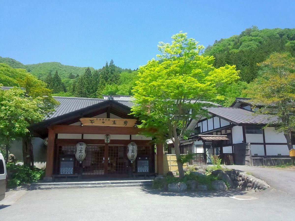 Taira No Takafusa Nikko Exteriör bild